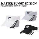 マスターバニーエディション サンバイザー MASTER BUNNY EDITION レディース BLOCKING SUN VISOR ブロッキング サン バイザー ゴルフ ゴルフウェア 韓国 韓国スポーツ 韓国ゴルフ 431B5CP642 ACC その1