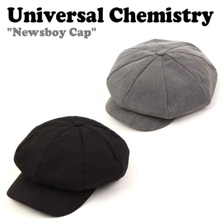 【BTS 着用】ユニバーサル ケミストリー キャスケット UNIVERSAL CHEMISTRY 正規販売店 メンズ レディース Newsboy Cap ニュースボーイ キャップ BLACK ブラック GREY グレー Newsboy01 ACCのサムネイル