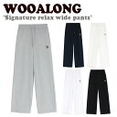 EA {gX WOOALONG Y fB[X SIGNATURE RELAX WIDE PANTS VOl`[ bNX Ch pc GREY O[ BLACK ubN WHITE zCg CREAM N[ NAVY lCr[ SE3DWD535BK/WH/CR/GY/NA EFA