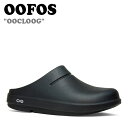 【即納サイズ有/国内配送】ウーフォス サンダル OOFOS メンズ レディース OOCLOOG ウークロッグ RECOVERY SANDAL リカバリーサンダル BLACK ブラック シューズ