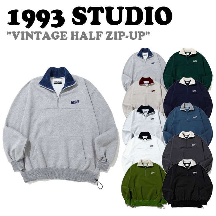 1993スタジオ トレーナー 1993 STUDIO メンズ レディース VINTAGE HALF ZIP-UP ビンテージ ハーフ ジップアップ 全10色 ウェア