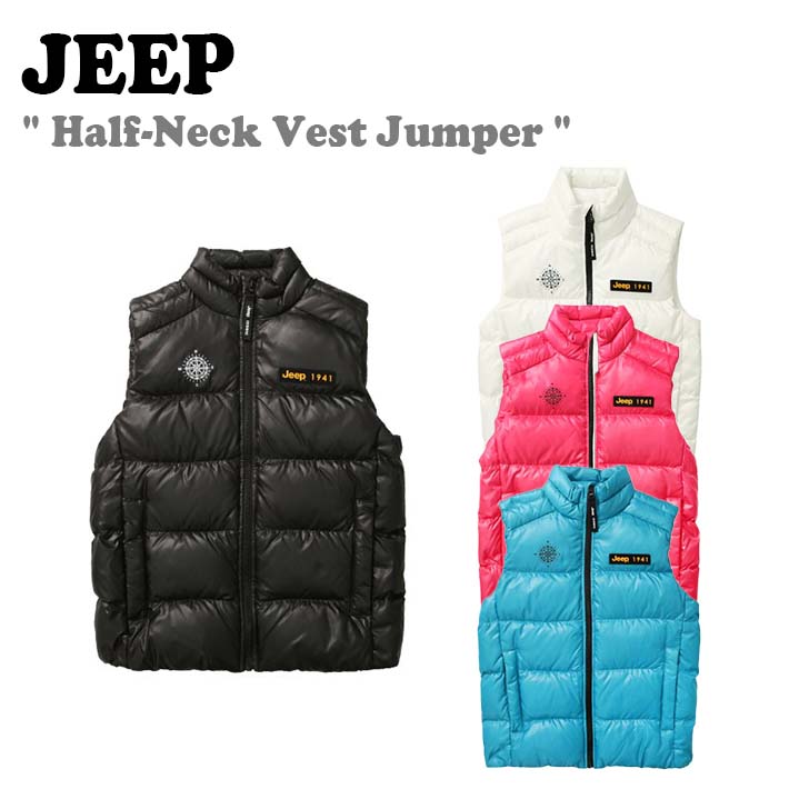 ジープ ベスト Jeep メンズ レディース Half-Neck Vest Jumper ハーフ ネック ベストジャンパー IVORY アイボリー PINK ピンク BLUE ブルー BLACK ブラック JM4JPU692BK/BL/IV/PK ウェア 1941年にアメリカで誕生し日本でも根強いファンの多い、JEEPよりアパレルラインが誕生。 アメ車好きには堪らないジープのファッションアイテムが勢ぞろい。 素材：ポリエステル100％ ※お客様のご覧になられますパソコン機器及びモニタの設定及び出力環境、 また撮影時の照明等で、実際の商品素材の色と相違する場合もありますのでご了承下さい。商品紹介 ジープ ベスト Jeep メンズ レディース Half-Neck Vest Jumper ハーフ ネック ベストジャンパー IVORY アイボリー PINK ピンク BLUE ブルー BLACK ブラック JM4JPU692BK/BL/IV/PK ウェア 1941年にアメリカで誕生し日本でも根強いファンの多い、JEEPよりアパレルラインが誕生。 アメ車好きには堪らないジープのファッションアイテムが勢ぞろい。 素材：ポリエステル100％ ※お客様のご覧になられますパソコン機器及びモニタの設定及び出力環境、 また撮影時の照明等で、実際の商品素材の色と相違する場合もありますのでご了承下さい。 商品仕様 商品名 ジープ ベスト Jeep メンズ レディース Half-Neck Vest Jumper ハーフ ネック ベストジャンパー IVORY アイボリー PINK ピンク BLUE ブルー BLACK ブラック JM4JPU692BK/BL/IV/PK ウェア ブランド Jeep カラー IVORY/PINK/BLUE/BLACK 素材 ポリエステル100％ ※ご注意（ご購入の前に必ずご一読下さい。） ※ ・当ショップは、メーカー等の海外倉庫と共通在庫での販売を行なっており、お取り寄せに約7-14営業日（土日祝日を除く）お時間を頂く商品がございます。 そのためご購入後、ご指定頂きましたお日にちに間に合わせることができない場合もございます。 ・また、WEB上で「在庫あり」となっている商品につきましても、複数店舗で在庫を共有しているため「欠品」となってしまう場合がございます。 在庫切れ・発送遅れの場合、迅速にご連絡、返金手続きをさせて頂きます。 ご連絡はメールにて行っておりますので、予めご了承下さいませ。 当ショップからのメール受信確認をお願い致します。 （本サイトからメールが送信されます。ドメイン指定受信設定の際はご注意下さいませ。） ・北海道、沖縄県へのお届けにつきましては、送料無料対象商品の場合も 追加送料500円が必要となります。 ・まれに靴箱にダメージや走り書きなどがあることもございます。 多くの商品が海外輸入商品となるため日本販売のタグ等がついていない商品もございますが、全て正規品となっておりますのでご安心ください。 ・検品は十分に行っておりますが、万が一商品にダメージ等を発見しましたらすぐに当店までご連絡下さい。 （ご使用後の交換・返品等には、基本的に応じることが出来ませんのでご注意下さいませ。） また、こちらの商品はお取り寄せのためクレーム・返品には応じることが出来ませんので、こだわりのある方は事前にお問い合わせ下さい。 誠実、また迅速に対応させて頂きます。