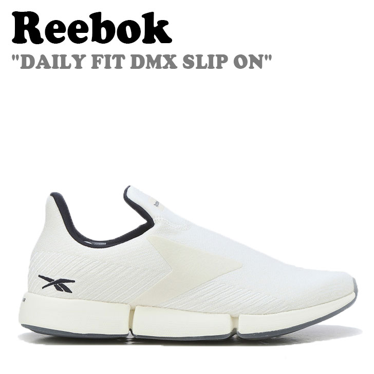 リーボック スニーカー REEBOK メンズ レディース DAILY FIT DMX SLIP ON デイリー フィット DMX スリッポン WHITE ホワイト GZ6392 RESO2FW3WWT シューズ