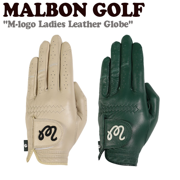 マルボンゴルフ レザーググローブ MALBON GOLF レディース M-logo Ladies Leather Globe エム-ロゴ レディースレザー グローブ GREEN グリーン BEIGE ベージュ M2442PGL04GRE/BEI ACC 【中古】未使用品