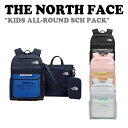 ノースフェイス バックパック THE NORTH FACE KIDS ALL-ROUND SCH PACK キッズ オールラウンド スクール パック 全4色 NM2DP00R/S/T/U バッグ 【中古】未使用品