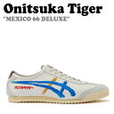 オニツカタイガー スニーカー Onitsuka Tiger メンズ MEXICO 66 DELUXE メキシコ 66 デラックス BLUE ブルー CREAM クリーム 1181A119-101 シューズ