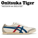 オニツカタイガー スニーカー Onitsuka Tiger メンズ MEXICO 66 DELUXE メキシコ 66 デラックス BLUE ブルー RED レッド WHITE ホワイト 1181A435-100 シューズ