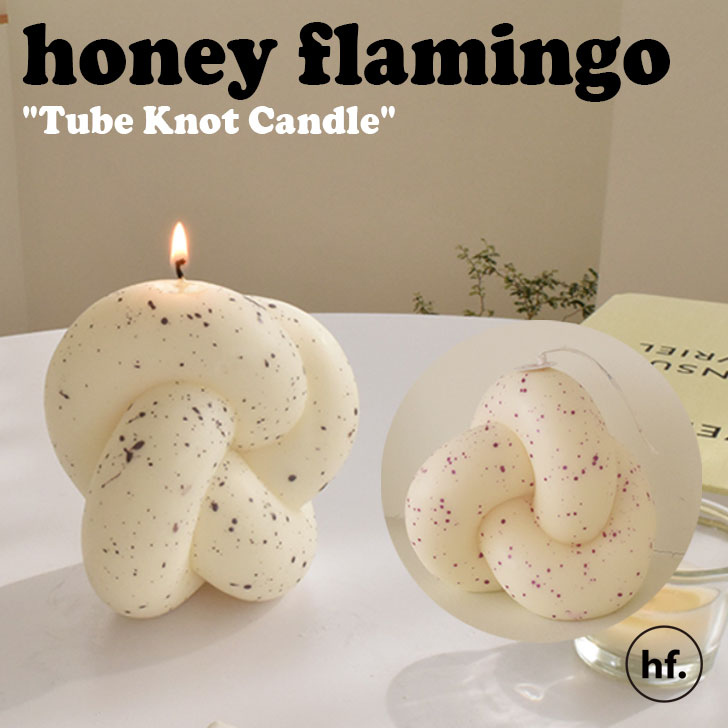 楽天moremoa shop【即納カラー有/国内配送】ハニーフラミンゴ キャンドル honey flamingo 正規販売店 Tube Knot Candle Dot チューブ ノット キャンドル ドット 香り付き 2色 韓国雑貨 インテリア小物 おしゃれ 2592971/2 ACC