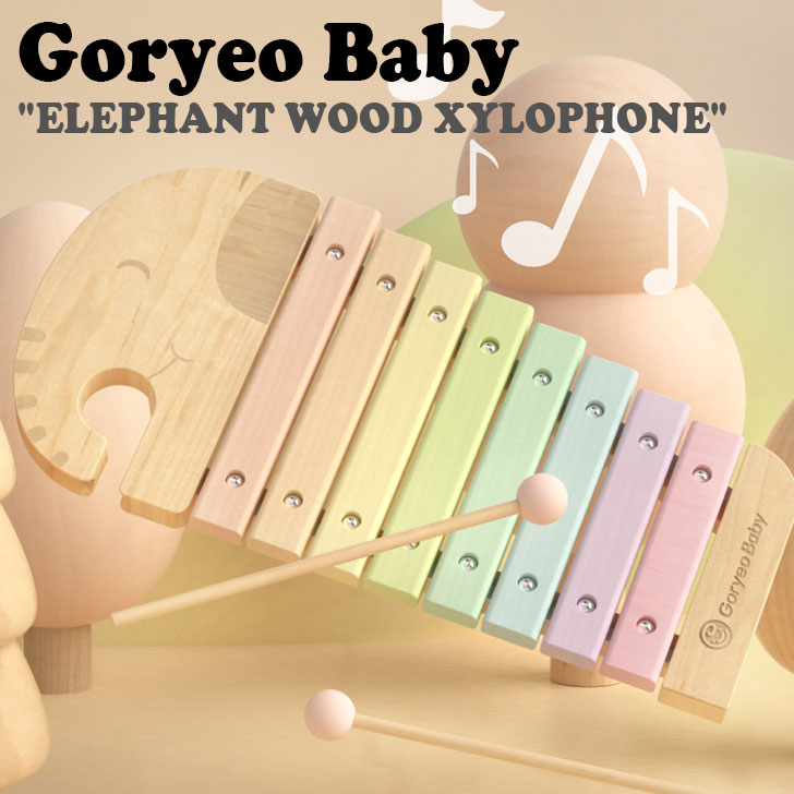 キッズ おもちゃ TOY 男の子 女の子 子供 goryeobaby コリョベビー ELEPHANT WOOD XYLOPHONE エレファント ウッド シロフォン G6134D1CDC039B トイ 子供の音楽感性教育の第一歩。 8種類のパステルカラーで色認知能力を、2本の木棒で叩きながら協応能力を向上させます。 ※柔らかい高級原木の使用で、変形しにくく、長くお遊びいただけます。 SIZE：42cmx20cmx4cm 重さ：約 0.95Kg ※お客様のご覧になられますパソコン機器及びモニタの設定及び出力環境、 また撮影時の照明等で、実際の商品素材の色と相違する場合もありますのでご了承下さい。商品紹介 キッズ おもちゃ TOY 男の子 女の子 子供 goryeobaby コリョベビー ELEPHANT WOOD XYLOPHONE エレファント ウッド シロフォン G6134D1CDC039B トイ 子供の音楽感性教育の第一歩。 8種類のパステルカラーで色認知能力を、2本の木棒で叩きながら協応能力を向上させます。 ※柔らかい高級原木の使用で、変形しにくく、長くお遊びいただけます。 SIZE：42cmx20cmx4cm 重さ：約 0.95Kg ※お客様のご覧になられますパソコン機器及びモニタの設定及び出力環境、 また撮影時の照明等で、実際の商品素材の色と相違する場合もありますのでご了承下さい。 商品仕様 商品名 キッズ おもちゃ TOY 男の子 女の子 子供 goryeobaby コリョベビー ELEPHANT WOOD XYLOPHONE エレファント ウッド シロフォン G6134D1CDC039B トイ ブランド Goryeo Baby サイズ 42cmx20cmx4cm 素材 ニュージーランド輸入松 etc ※ご注意（ご購入の前に必ずご一読下さい。） ※ ・当ショップは、メーカー等の海外倉庫と共通在庫での販売を行なっており、お取り寄せに約7-14営業日（土日祝日を除く）お時間を頂く商品がございます。 そのためご購入後、ご指定頂きましたお日にちに間に合わせることができない場合もございます。 ・また、WEB上で「在庫あり」となっている商品につきましても、複数店舗で在庫を共有しているため「欠品」となってしまう場合がございます。 在庫切れ・発送遅れの場合、迅速にご連絡、返金手続きをさせて頂きます。 ご連絡はメールにて行っておりますので、予めご了承下さいませ。 当ショップからのメール受信確認をお願い致します。 （本サイトからメールが送信されます。ドメイン指定受信設定の際はご注意下さいませ。） ・北海道、沖縄県へのお届けにつきましては、送料無料対象商品の場合も 追加送料500円が必要となります。 ・まれに靴箱にダメージや走り書きなどがあることもございます。 多くの商品が海外輸入商品となるため日本販売のタグ等がついていない商品もございますが、全て正規品となっておりますのでご安心ください。 ・検品は十分に行っておりますが、万が一商品にダメージ等を発見しましたらすぐに当店までご連絡下さい。 （ご使用後の交換・返品等には、基本的に応じることが出来ませんのでご注意下さいませ。） また、こちらの商品はお取り寄せのためクレーム・返品には応じることが出来ませんので、こだわりのある方は事前にお問い合わせ下さい。 誠実、また迅速に対応させて頂きます。