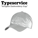 ^CvT[rX {[Lbv Typeservice Y fB[X Graphic Embroidery Cap OtBbN GuC_[ Lbv SILVER Vo[ MSTA03 ACC