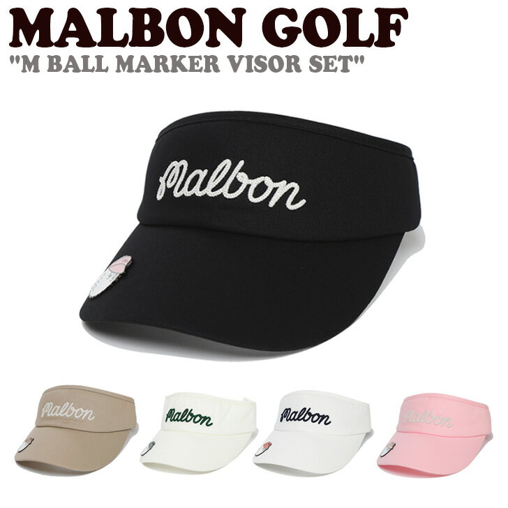 マルボンゴルフ サンバイザー MALBON GOLF レディース W BALL MARKER VISOR SET ウィメンズ ボール マーカー バイザー セット BEIGE ベージュ BLUE ブルー PINK ピンク BLACK ブラック IVORY アイボリー M3142PVS12BEI/BLU/PNK/BLK/IVY ACC