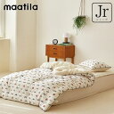 マティラ 布団パッドセット maatila 正規販売店 GOOD NIGHT SEMI KIDS BED COMFORTER グッドナイト セミ キッズ ベッド コンフォーター ジュニア ジュニア布団 Jr布団 ジュニアふとん ジュニア布団セット 子供用布団 LONDON CITY ロンドン シティー 23kids16 ACC