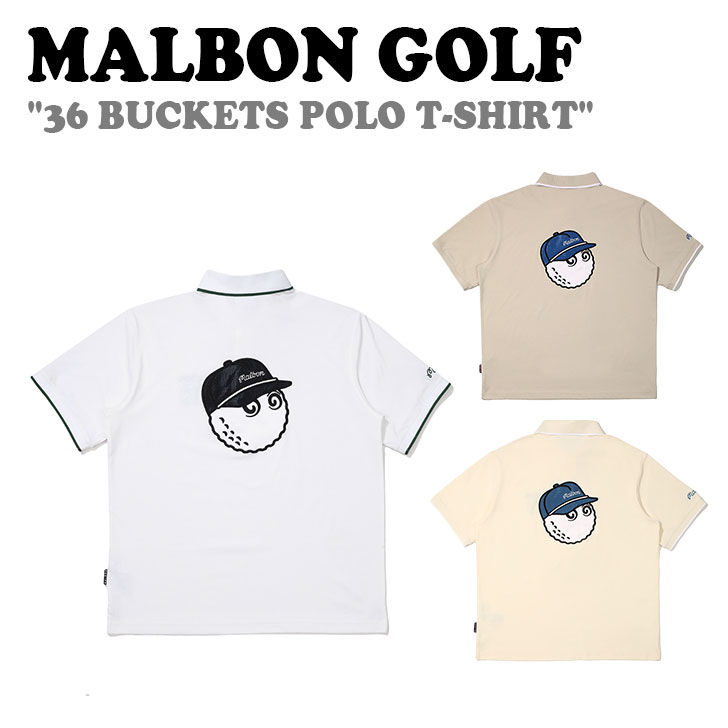 ޥܥ󥴥 ݥ MALBON GOLF  36 BUCKETS POLO T-SHIRT Хå ݥ T BEIGE ١ NEON LIME ͥ 饤 WHITE ۥ磻 M3221PTS05BEI/LMN/WHT 