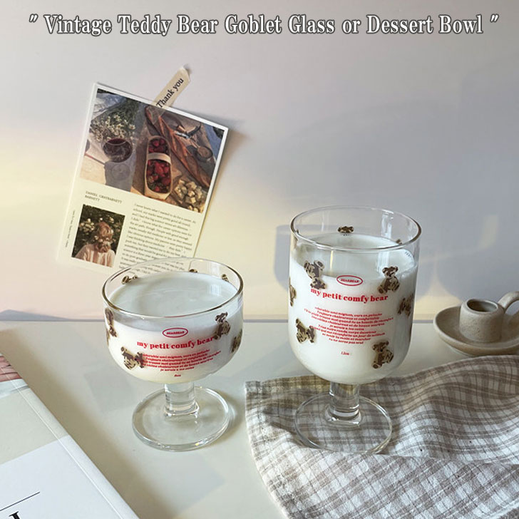 コブレットガラス デザートボール インテリア雑貨 Vintage Teddy Bear Goblet Glass or Dessert Bowl 2size ヴィンテージ テディベア コブレット ガラス デザート ボール コップ キッチン用品 食器 全2種類 7487006126 ACC