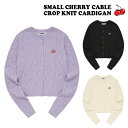 キルシー 韓国 カーディガン KIRSH 正規販売店 SMALL CHERRY CABLE CROP KNIT CARDIGAN スモール チェリー ケーブル クロップ ニットカーディガン LAVENDER ラベンダー BLACK ブラック IVORY アイボリー KKRFCCD501M ウェア 完成度が高く、若者から絶大な人気を集めている韓国ブランド、KIRSH（キルシー）。 クロップ丈のスリムフィットな、「SMALL CHERRY CABLE CROP KNIT CARDIGAN」の登場です。 薄く季節の代わりのおすすめでKIRSHロゴがポイントです。 BLACK素材：コットン54％、ポリエステ46％ LAVENDER/IVORY素材：コットン100％ ※お客様のご覧になられますパソコン機器及びモニタの設定及び出力環境、 また撮影時の照明等で、実際の商品素材の色と相違する場合もありますのでご了承下さい。商品紹介 キルシー 韓国 カーディガン KIRSH 正規販売店 SMALL CHERRY CABLE CROP KNIT CARDIGAN スモール チェリー ケーブル クロップ ニットカーディガン LAVENDER ラベンダー BLACK ブラック IVORY アイボリー KKRFCCD501M ウェア 完成度が高く、若者から絶大な人気を集めている韓国ブランド、KIRSH（キルシー）。 クロップ丈のスリムフィットな、「SMALL CHERRY CABLE CROP KNIT CARDIGAN」の登場です。 薄く季節の代わりのおすすめでKIRSHロゴがポイントです。 BLACK素材：コットン54％、ポリエステ46％ LAVENDER/IVORY素材：コットン100％ ※お客様のご覧になられますパソコン機器及びモニタの設定及び出力環境、 また撮影時の照明等で、実際の商品素材の色と相違する場合もありますのでご了承下さい。 商品仕様 商品名 キルシー 韓国 カーディガン KIRSH 正規販売店 SMALL CHERRY CABLE CROP KNIT CARDIGAN スモール チェリー ケーブル クロップ ニットカーディガン LAVENDER ラベンダー BLACK ブラック IVORY アイボリー KKRFCCD501M ウェア ブランド KIRSH カラー LAVENDER/BLACK/IVORY BLACK素材 コットン54％、ポリエステ46％ LAVENDER/IVORY素材 コットン100％ ※ご注意（ご購入の前に必ずご一読下さい。） ※ ・当ショップは、メーカー等の海外倉庫と共通在庫での販売を行なっており、お取り寄せに約7-14営業日（土日祝日を除く）お時間を頂く商品がございます。 そのためご購入後、ご指定頂きましたお日にちに間に合わせることができない場合もございます。 ・また、WEB上で「在庫あり」となっている商品につきましても、複数店舗で在庫を共有しているため「欠品」となってしまう場合がございます。 在庫切れ・発送遅れの場合、迅速にご連絡、返金手続きをさせて頂きます。 ご連絡はメールにて行っておりますので、予めご了承下さいませ。 当ショップからのメール受信確認をお願い致します。 （本サイトからメールが送信されます。ドメイン指定受信設定の際はご注意下さいませ。） ・北海道、沖縄県へのお届けにつきましては、送料無料対象商品の場合も 追加送料500円が必要となります。 ・まれに靴箱にダメージや走り書きなどがあることもございます。 多くの商品が海外輸入商品となるため日本販売のタグ等がついていない商品もございますが、全て正規品となっておりますのでご安心ください。 ・検品は十分に行っておりますが、万が一商品にダメージ等を発見しましたらすぐに当店までご連絡下さい。 （ご使用後の交換・返品等には、基本的に応じることが出来ませんのでご注意下さいませ。） また、こちらの商品はお取り寄せのためクレーム・返品には応じることが出来ませんので、こだわりのある方は事前にお問い合わせ下さい。 誠実、また迅速に対応させて頂きます。