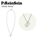 【SEVENTEEN ジョンハン着用】レインセイン ネックレス P:ReinSein メンズ レディース daisy daisy デイジー デイジー SILVER シルバー 韓国アクセサリー ACC