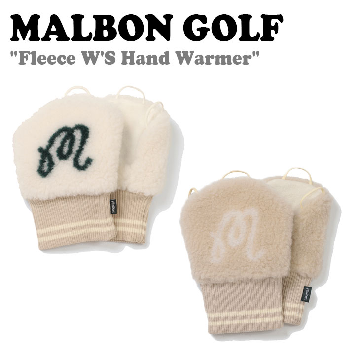 マルボンゴルフ 手袋 MALBON GOLF レディース Fleece W'S Hand Warmer フリース ウーマン ハンド ウォーマーIVORY アイボリー BEIGE ベージュ M3442PWM06 ACC 1