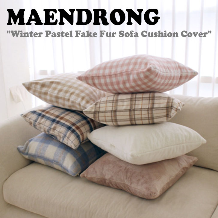 hD NbVJo[ MAENDRONG CeAG Winter Pastel Fake Fur Sofa Cushion Cover EB^[ pXe tFCNt@[ \t@[ NbV Jo[ S7F 45cm~45cm 7330124989 ؍G ACC