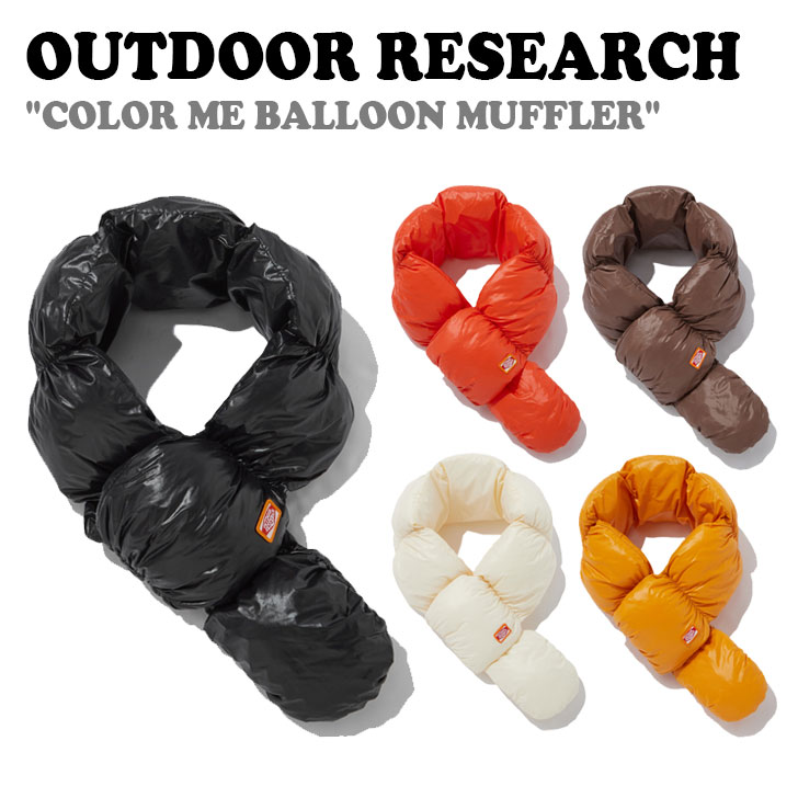 アウトドアリサーチ マフラー OUTDOOR RESEARCH メンズ レディース COLOR ME BALLOON MUFFLER カラー ミー バルーン マフラー CREAM クリーム CORAL コーラル BLACK ブラック BROWN ブラウン YELLOW イエロー UA5IP60A/B/C/D/E ACC