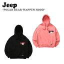 ジープ パーカー Jeep 男の子 女の子 POLAR BEAR WAPPEN HOOD ポーラー ベアー ワッペン フード BLACK ブラック ORANGE オレンジ KM4THU067BK/OR ウェア