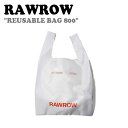 ロウロウ トートバッグ RAWROW REUSABLE BAG 800 リユーサブル バッグ 800 WHITE ホワイト バッグ