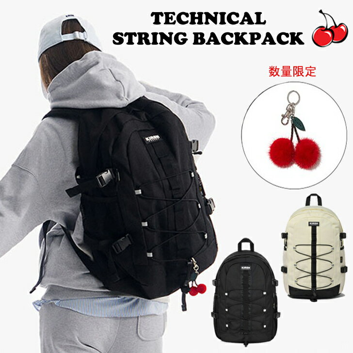 楽天moremoa shop【国内配送/正規販売店】キルシーポケット リュック KIRSH POCKET 正規販売店 TECHNICAL STRING BACKPACK テクニカル ストリング バックパック BLACK ブラック IVORY アイボリー KPRRBBP706M バッグ