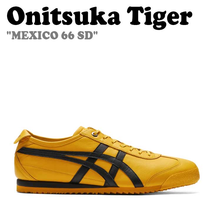 オニツカタイガー レザースニーカー レディース オニツカタイガー スニーカー Onitsuka Tiger メンズ レディース MEXICO 66 SD メキシコ66 SD YELLOW イエロー BLACK ブラック 1183A872-752 シューズ