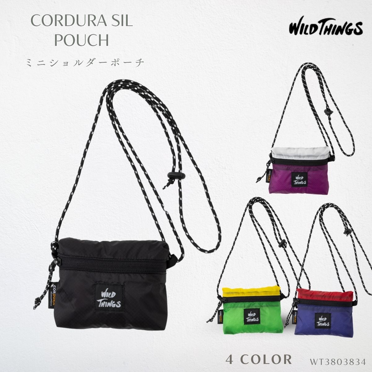 樂天商城 - WILD THINGS ワイルドシングス メンズ レディース アウトドア ミニポーチ コーデュラSIL ポーチ CORDURA SIL POUCH RIPナイロン 薄手 軽量 カラフル 透け感 WT3803834