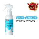 マイクロシンAH Wスキンケア ペット用 60ml/120ml/500ml 犬 猫 鳥 うさぎ 小動物 全身 皮膚 傷口 涙やけ 洗浄 消毒 真菌 殺菌 保湿 皮膚トラブル オールペット フェレット ハムスター 爬虫類