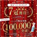 【楽天1位】【専属獣医師推奨】【 MOREMOTTO 公式 】 フムスキンウォーター 120 ml ( 1か月分 ) 犬用スキンケアスプレー 涙やけスプレー 無添加 天然成分 無香料 涙やけ よだれやけ かゆみ ニオイケア アイケア 肌荒れ 3