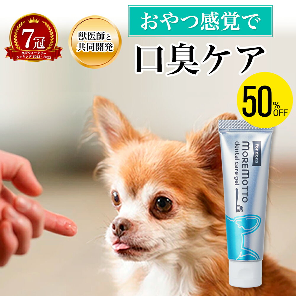 (10個) ビバテック シグワン 犬・猫 ハミガキサプリ R 20ml ×10個 VIVATEC 犬・猫用液体歯磨き