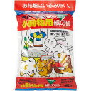 国産 ペパーレット 小動物用紙の砂 6L紙砂 燃やせる 消臭 トイレ砂 猫砂 ネコ砂 紙製 紙の砂 ペーパーサンド サンド リター 日本製 白 ホワイト ペパー...