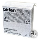 [ケース] pidan 猫砂 コーヒーベントナイトMIX 2.4kg 4袋猫用 砂 ネコ砂 トイレ砂 コーヒー＆ベントナイト 珈琲 オカラ ベントナイト 天然素材 鉱物系 消臭 吸収 固まる 燃やせる 飛び散りにく…