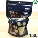 ママクック 猫用 フリーズドライのササミ 150g 国産 高原但馬どり使用 チキン おやつ