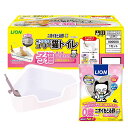 ライオン コンパクトコーナー猫トイレ 子猫お迎え応援セット 0歳(子猫)からのニオイをとる砂4L 1個付きアイボリー 猫用 トイレ 固まる猫砂専用 ニオイを取る...