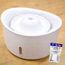 GEX ピュアクリスタル ウェル 1.5L 猫用 ホワイト + 純正 USBアダプター G-1A ホワイト セット自動給水器 獣医師推奨 USB電源 フィルター...