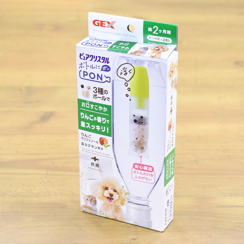 GEX　ピュアクリスタル　ボトルにPON　お口すこやか　1ヶ月用 2個入ボトルに入れるだけで口臭ケア　犬..