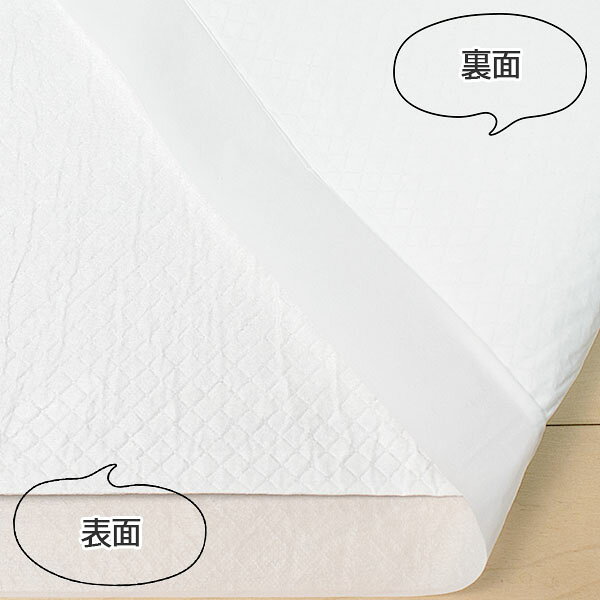 パック　超薄型ペットシーツ　介護用ペットシーツ　超大判　128×98cm　16枚×1パック