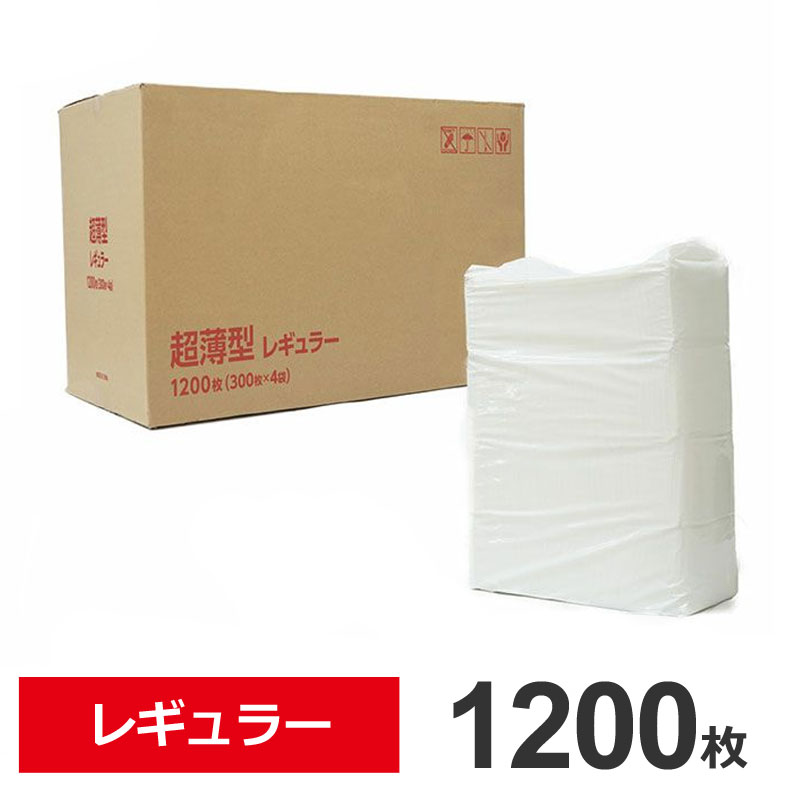 【単品配送】[約11g/1枚] 超薄型　ペットシーツ　レギュラー　1200枚 (300枚×4袋)1回使い捨て 犬 猫 うさぎ 小動物 ペットシート トイレシート トイレシーツ おしっこシート シーツ ホワイト 約33×44cm 業務用 ケース販売 送料無料