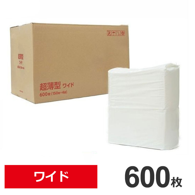 【単品配送】[約22g/1枚] 超薄型　ペットシーツ　ワイド　600枚 (150枚×4袋)1回使い捨て 犬 猫 うさぎ 小動物 ペットシート トイレシート トイレシーツ おしっこシート シーツ ホワイト 約44×59cm 業務用 ケース販売 送料無料