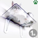 タカラ産業 キャットステップ石膏ボード 石こうボード 木材 コンクリート 壁面取付 猫用 ステップ キャットウォーク テラス 壁 クリア 透明 ホワイト 白 可...