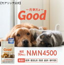 【×10袋　送料込】DHC ペット用健康食品 犬用 パーフェクトビタミンオールカバー 60粒