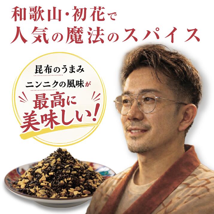 Rakuten