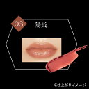 ケイト リップモンスター(4)