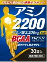 アミノ2200 30袋(4)