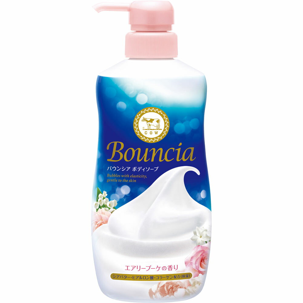 Rakuten - バウンシアボディソープ　ポンプ 480mL/2種