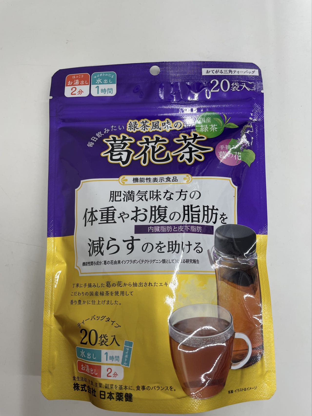 【お腹の脂肪が気になる方に】さっぱりとして飲みやすい健康茶です。 葛の花由来イソフラボン※には、お腹の脂肪(内臓脂肪と皮下脂肪)を減らすのを助ける機能があることが報告されています。※テクトリゲニン類として