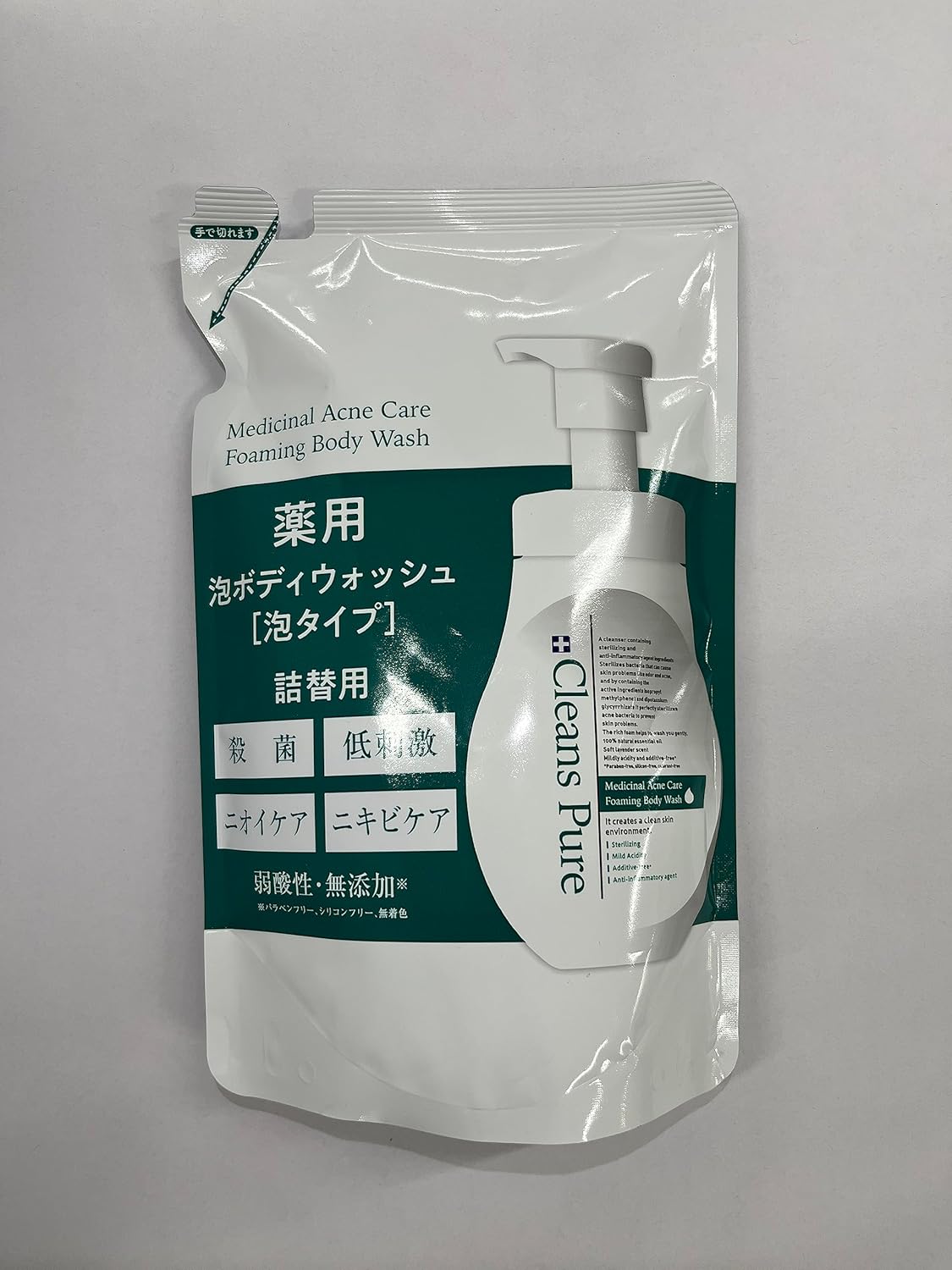 クラシエ クレンズピュア薬用泡ボディウォッシュ/詰替え/本体