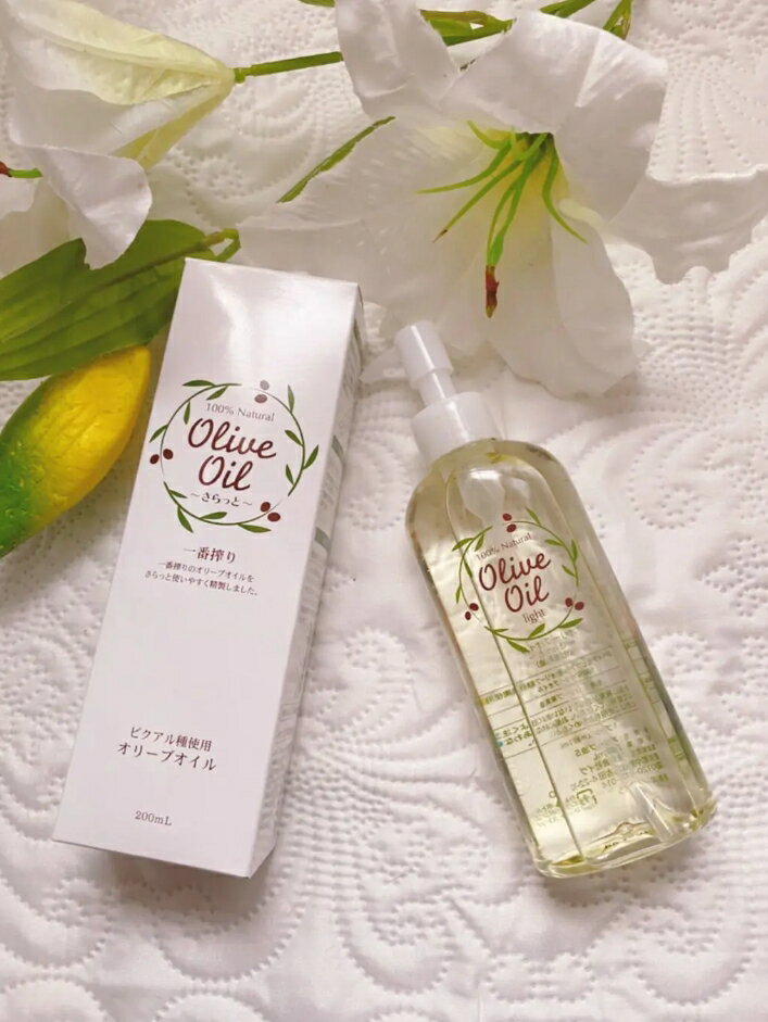 Rakuten - 化粧用オリーブオイル　200mL