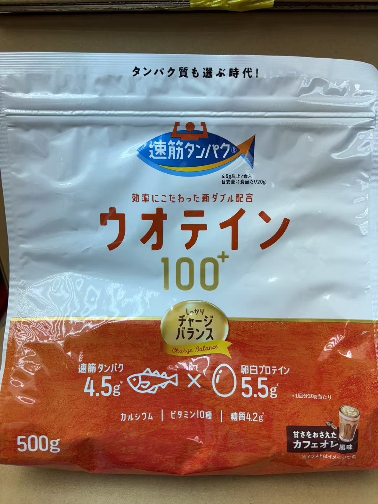Rakuten - 速筋タンパク　ウオテイン100プラス
